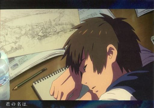 Your Name. Visual Collection Metallic Card Trading Card Set (Taki Illustration) - Bandai