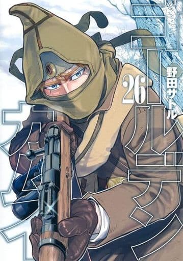 Golden Kamuy Vol. 26 Manga Comic - Shueisha