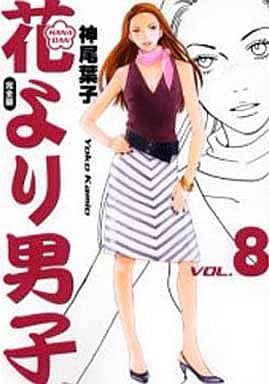 Boys Over Flowers Complete Edition Vol. 8 Manga Book (Pre-owned)