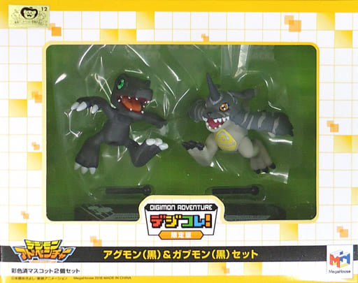 Digimon Agumon (Black) & Gabumon (Black) DigiColle! 2-Figure Set - Bandai