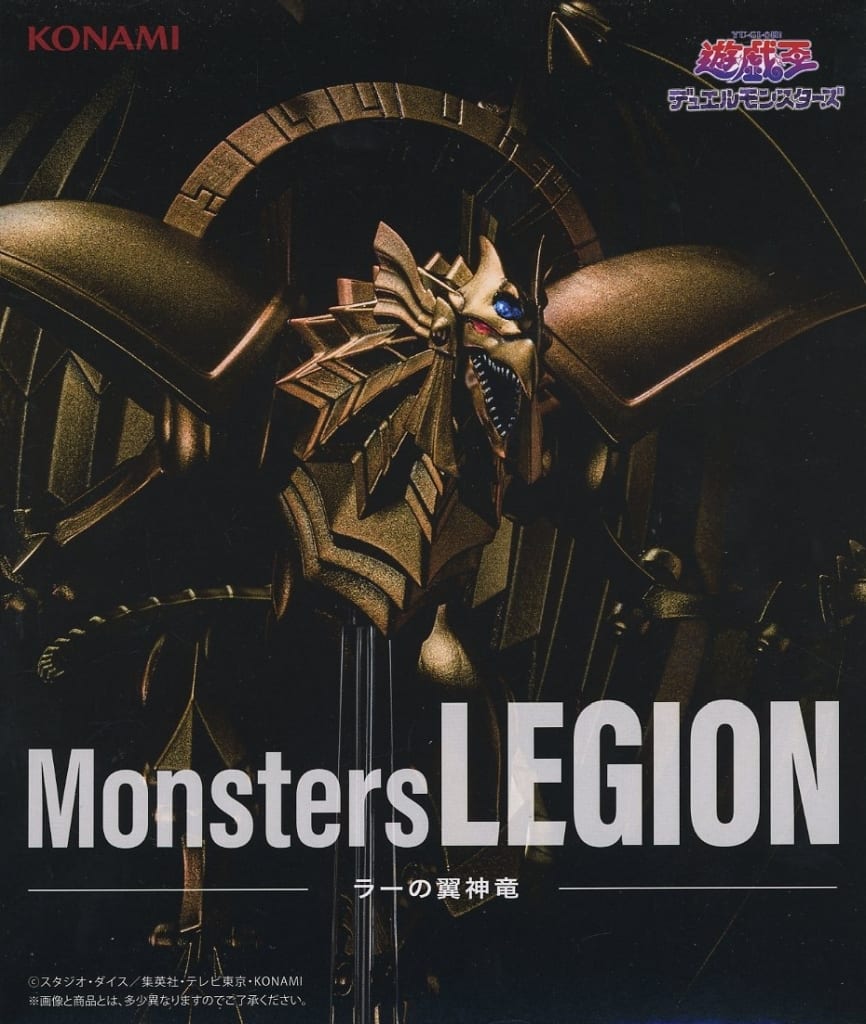 Yu-Gi-Oh! The Winged Dragon of Ra Monsters LEGION Figure