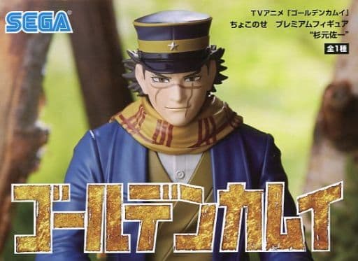 Golden Kamuy Saichi Sugimoto Premium Chokonose Figure SEGA