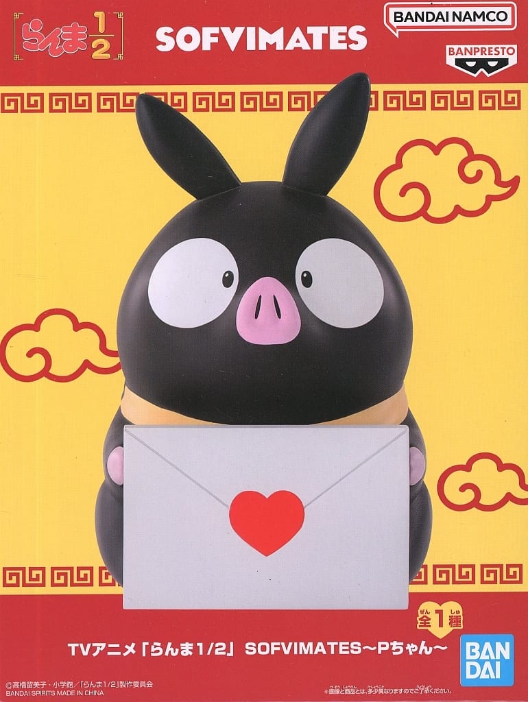 Ranma 1/2 P-chan SOFVIMATES Figure - Banpresto