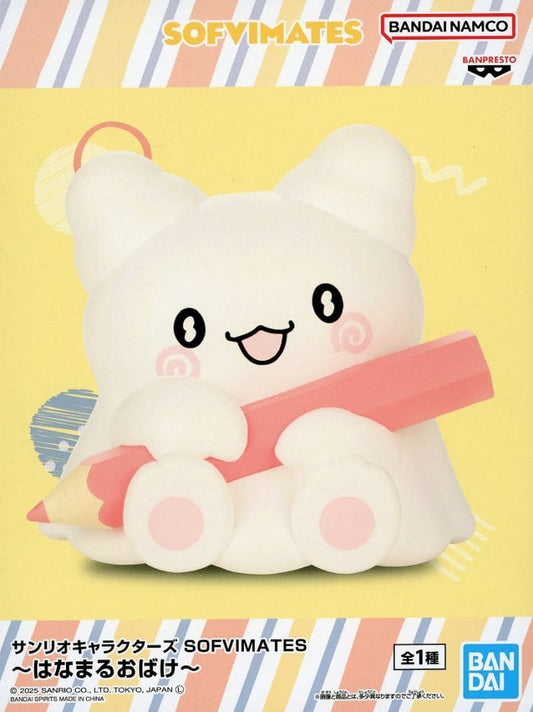 Hanamaruobake Sofvimates Sanrio Characters Soft Vinyl Figure ~11cm (Pre-owned) - Banpresto