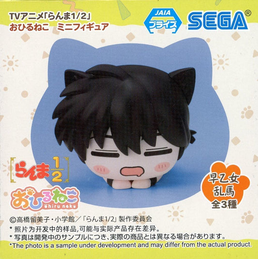 Ranma 1/2 Ranma Saotome Ohiruneko Mini Figure (EX) - SEGA
