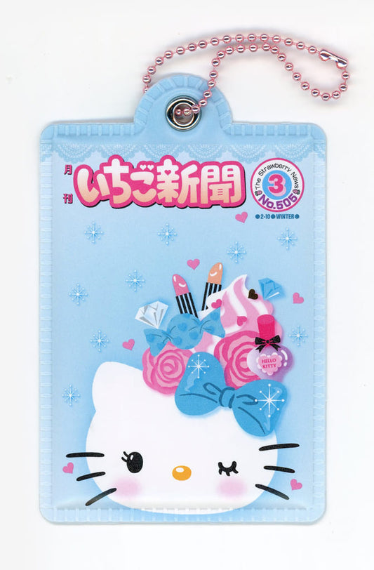 Sanrio Characters Hello Kitty Mirror Keychain Ichigo Shimbun (Pre-owned) - Bandai