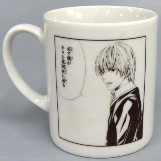Light Yagami Thermal Mug Death Note Exhibition DEATH NOTE - Movic (Pre-owned)