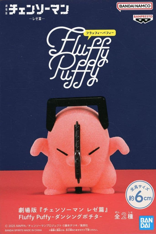 Chainsaw Man Pochita Fluffy Puffy Figure - Banpresto