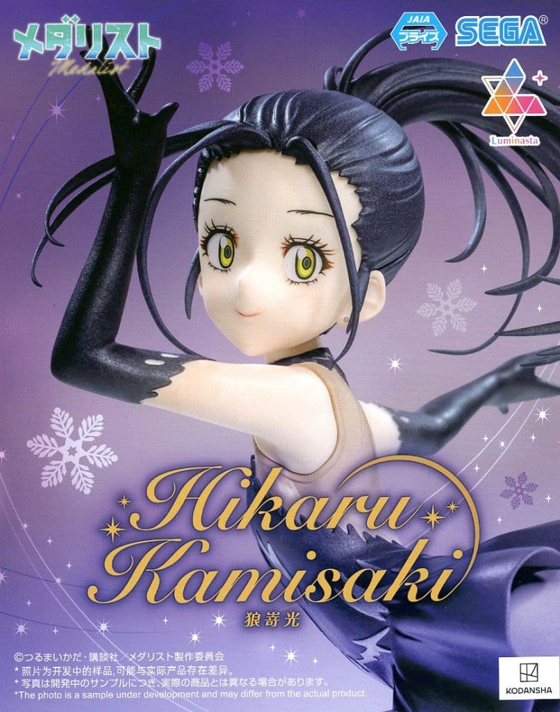 Medalist Hikaru Kamisaki Luminasta Figure - SEGA