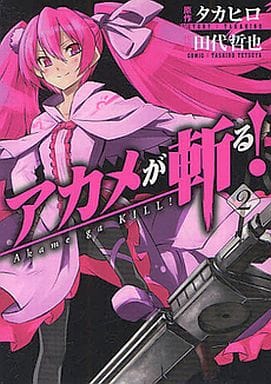 Akame ga Kill! Akame Manga Volume 2 Pre-owned (Used)