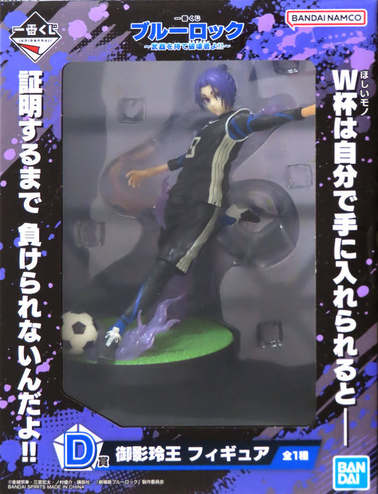 Blue Lock Reo Mikage Ichiban Kuji D Prize Figure - Bandai Spirits