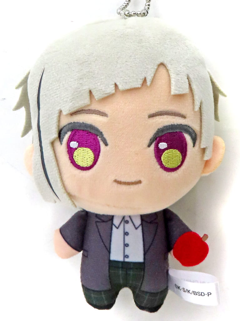 Bungo Stray Dogs Atsushi Nakajima Puchisshu! Plush - Bushiroad Creative