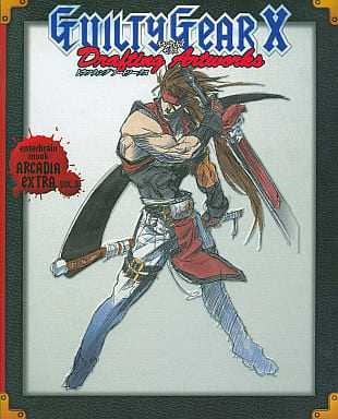 Guilty Gear X Drafting Artworks Book