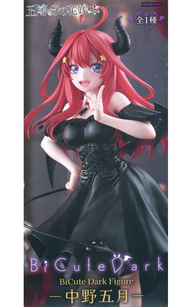 The Quintessential Quintuplets Itsuki Nakano BiCute Dark Figure Figure - FuRyu