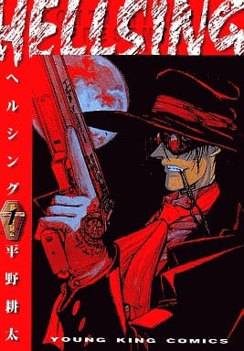 Hellsing Vol.1 Manga Book (New) - Hirano Kouta Manga, Shonen Gahosha