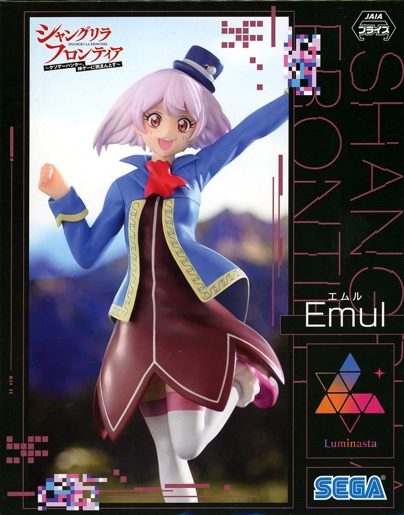 Shangri-La Frontier Emul Luminasta Figure - SEGA