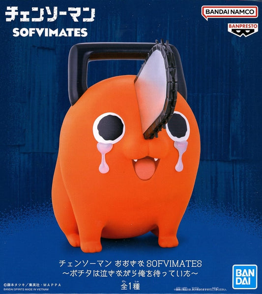 Chainsaw Man Pochita Big SOFVIMATES Figure - Banpresto
