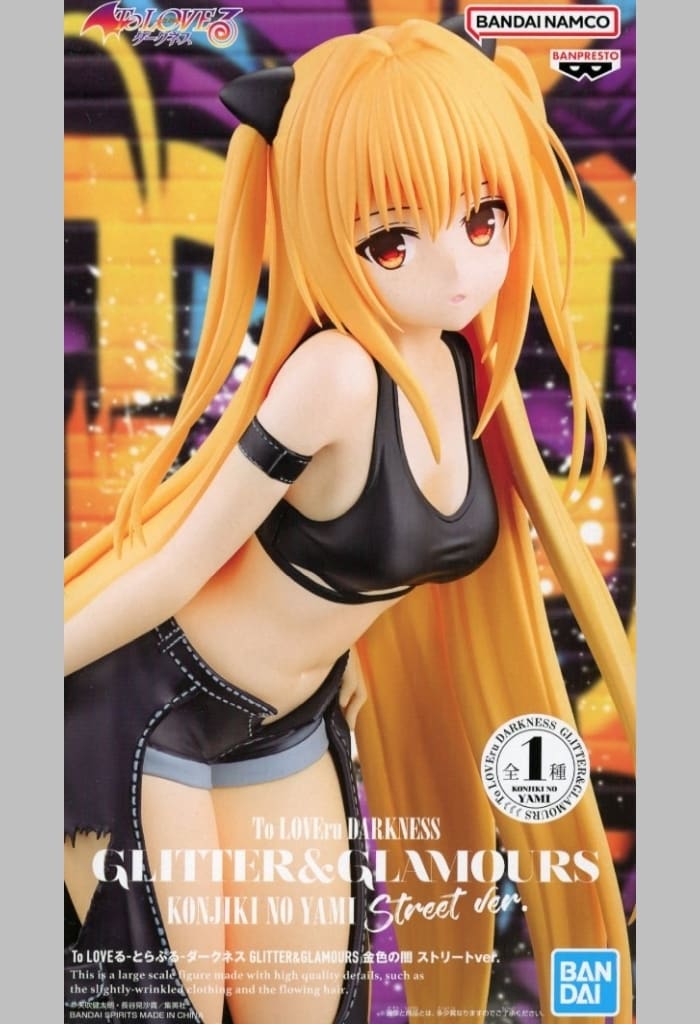 To Love-Ru Yami GLITTER & GLAMOURS Figure - Banpresto