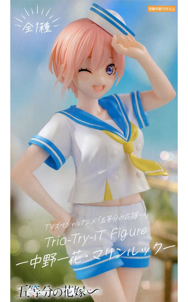 The Quintessential Quintuplets Ichika Nakano Trio-Try-iT Figure - FuRyu