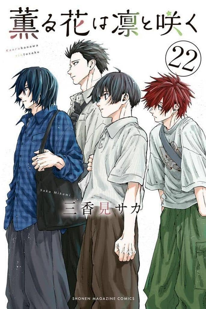 The Fragrant Flower Vol. 22 Book