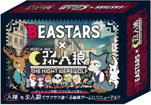 BEASTARS One Night Werewolf Board Game