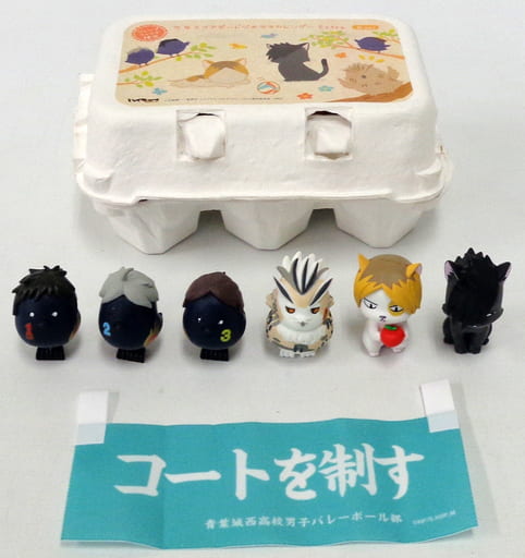 Haikyu!! Perpetual Scoreboard Diorama Calendar Extra B Set Jump Festa 2016 Limited (7 Pieces) - Ensky (Used)