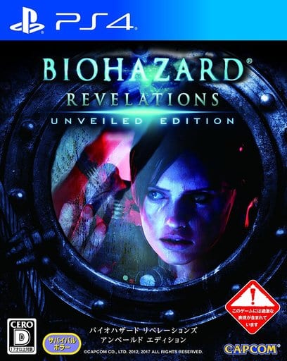 Resident Evil Revelations: Unveiled Edition PlayStation 4 Game
