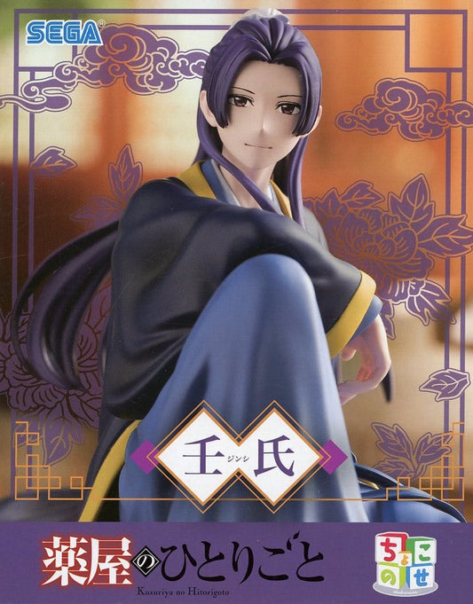 The Apothecary Diaries Jinshi Chokonose Premium Figure - SEGA