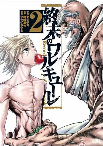 Record of Ragnarok Volume 2 Book