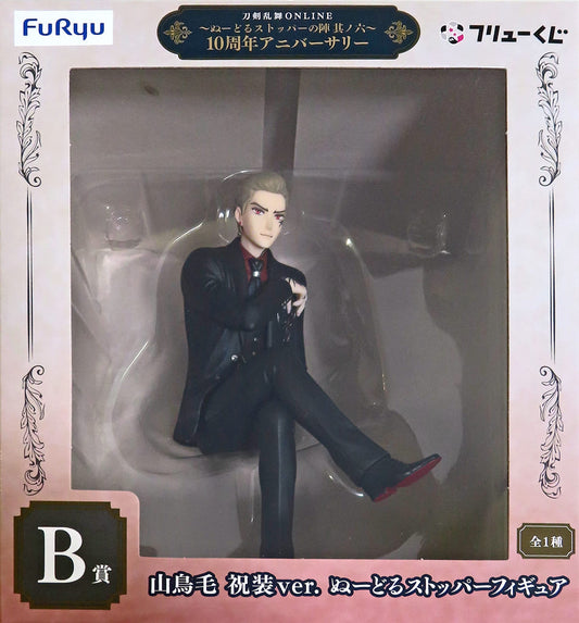Touken Ranbu Sanchoumou Noodle Stopper Figure Wedding Ver. B Prize - FuRyu