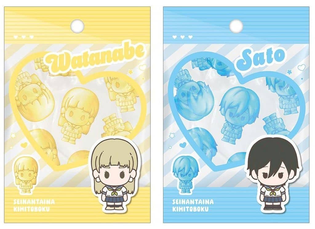 You and I Are Polar Opposites Watanabe & Sato petit-sserie 2-Postcard Set - Arma Bianca