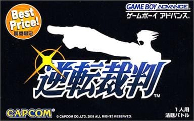 Ace Attorney [Best Price] Game Boy Advance Game Software