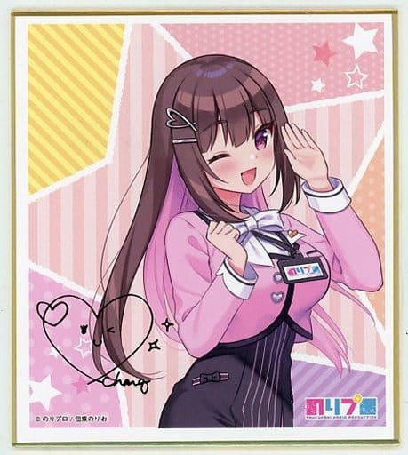 Noripro Rabu-chan Noripro Cafe -Summer 2021- in AkibaVTuberCafe Mini Shikishi