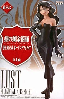 Fullmetal Alchemist Lust DX Assembly Pose Figure - Banpresto