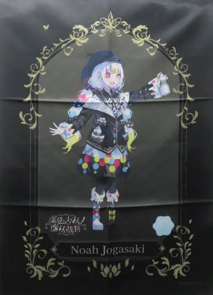 Magical Girl Witch Trials Jōgasaki Noa B2 Cloth Poster