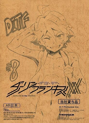 DARLING in the FRANXX Replica Script #8 Book
