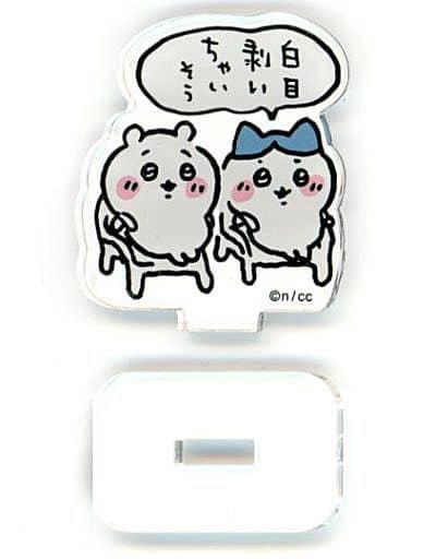 Chiikawa Hachiware Trading Acrylic Stand Chiikawa Nanka Chiisakute Kawaii Yatsu Mottotanoshii Mainichi Hen Used