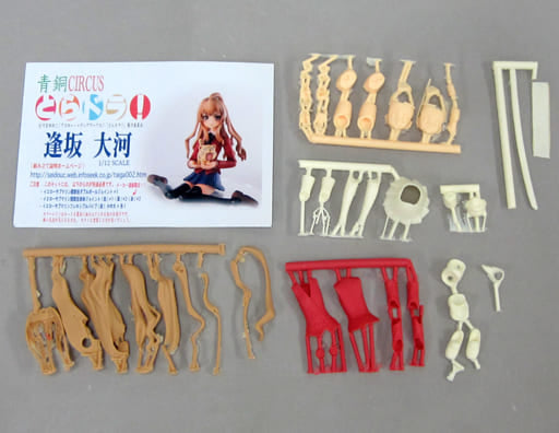 Toradora! Taiga Aisaka 1/12 Scale Garage Kit
