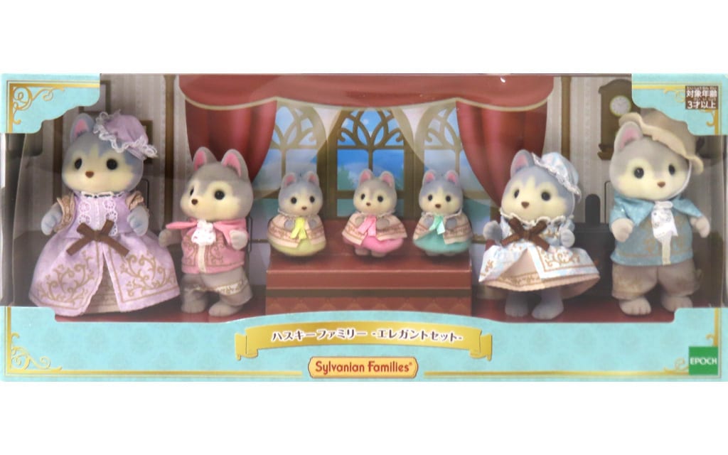 Sylvanian Family Husky Family Elegant Set 7-Piece Figure Set