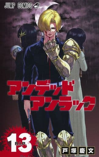 Undead Unluck Vol. 13 Manga (Used) - Shueisha