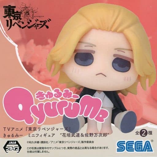 Tokyo Revengers Manjiro Sano Takemichi Hanagaki Kyurumi Mini Figure - SEGA