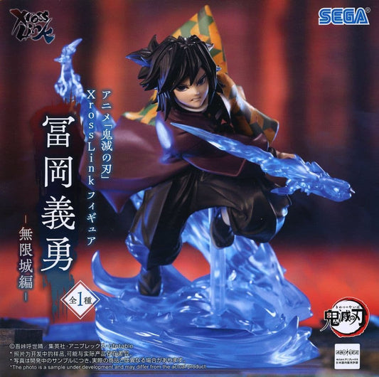 Demon Slayer: Kimetsu no Yaiba Giyu Tomioka XrossLink Figure - SEGA