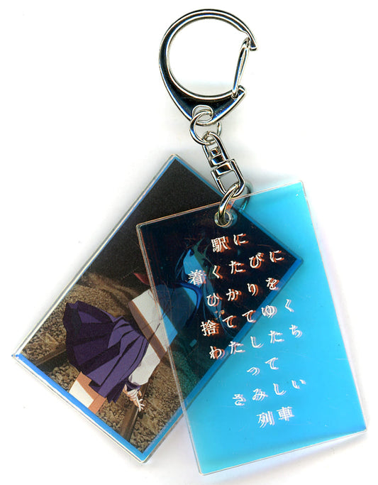 Shigure Ui × Kinoshita Tatsuya 2-Part Acrylic Keychain B