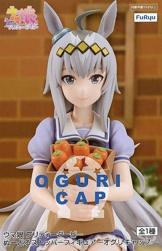 Oguri Cap Noodle Stopper Figure Umamusume Pretty Derby (Used) - FuRyu