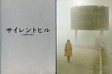 Silent Hill Ultimate Box 4-Disc DVD & Blu-ray Set