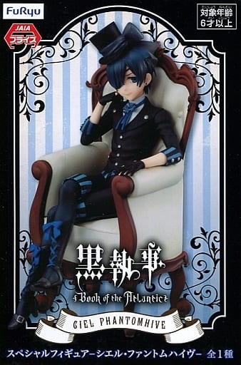 Black Butler Ciel Phantomhive Black Label Special Figure - FuRyu