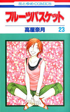 Fruits Basket Vol. 23 Book