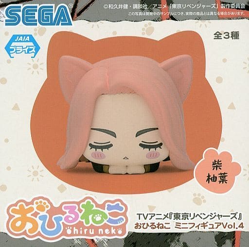 Tokyo Revengers Yuzuha Shiba Ohiruneko Mini Figure Vol. 4 (EX) Figure - SEGA