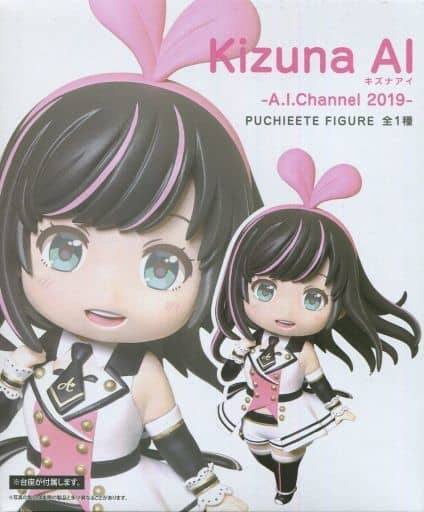 Kizuna AI PUCHIEETE A.I.Channel 2019 Figure - Taito