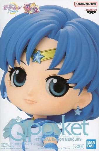 Sailor Moon Eternal Sailor Mercury Q posket Figure - Banpresto